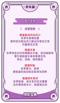 汽车一年四季保养费多少(汽车一年四季保养费用详解) 汽车一年四季保养费多少(汽车一年四季保养费用详解)