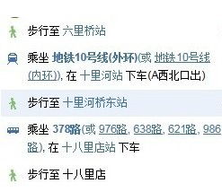 小店区长途汽车站多少钱(小店区长途汽车站的票价及费用详解)