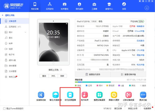 华为ipad的电脑模式怎么取消(如何取消华为iPad的电脑模式) 华为ipad的电脑模式怎么取消(如何取消华为iPad的电脑模式)