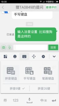 键盘怎么加入手写华为电脑(华为电脑键盘手写功能的集成与运用,键盘如何加入手写体验) 键盘怎么加入手写华为电脑(华为电脑键盘手写功能的集成与运用,键盘如何加入手写体验)