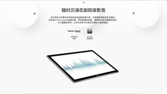 华为新款平板电脑鼠标怎么连接(华为新款平板电脑鼠标连接指南) 华为新款平板电脑鼠标怎么连接(华为新款平板电脑鼠标连接指南)