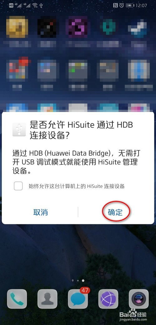 华为怎么导入书库图片到电脑(华为设备导入书库图片到电脑的详细步骤)