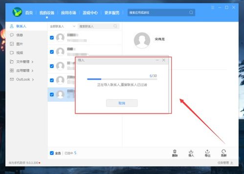 华为电脑账号怎么换绑手机(华为电脑账号手机换绑全攻略)