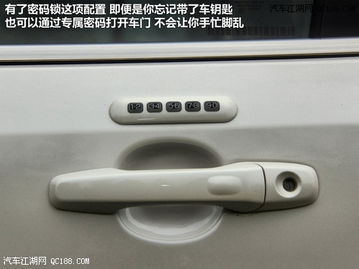 汽车门开锁要多少钱一把(汽车门开锁费用详解,一把锁的价格与因素解析) 汽车门开锁要多少钱一把(汽车门开锁费用详解,一把锁的价格与因素解析)