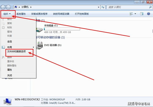华为电脑磁盘更名怎么改(华为电脑磁盘更名详细教程,轻松搞定磁盘命名问题) 华为电脑磁盘更名怎么改(华为电脑磁盘更名详细教程,轻松搞定磁盘命名问题)