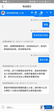 华为买电脑付定金怎么付(华为购买电脑定金支付流程详解) 华为买电脑付定金怎么付(华为购买电脑定金支付流程详解)