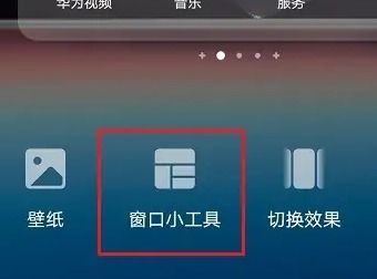 华为电脑怎么改屏保时间(华为电脑如何调整屏保时间设置) 华为电脑怎么改屏保时间(华为电脑如何调整屏保时间设置)