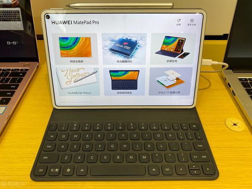华为平板matepad 怎么打开电脑模式(华为平板MatePad如何开启电脑模式)