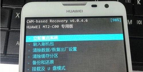 华为手机有锁怎么连电脑(华为手机有锁如何连接电脑—解锁与同步操作指南) 华为手机有锁怎么连电脑(华为手机有锁如何连接电脑—解锁与同步操作指南)
