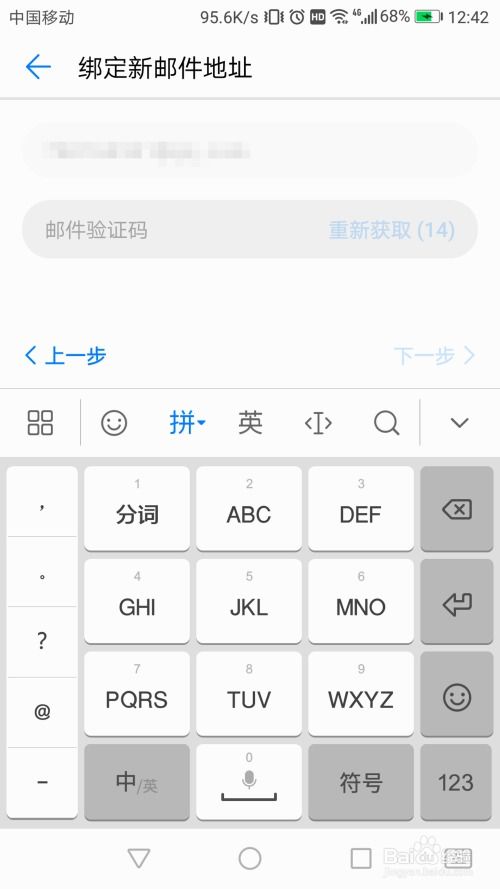 华为电脑账户年龄怎么改(华为电脑账户年龄修改步骤详解) 华为电脑账户年龄怎么改(华为电脑账户年龄修改步骤详解)
