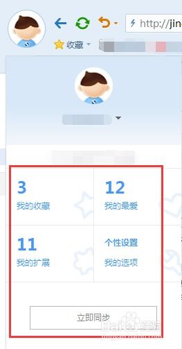 华为浏览器怎么同步电脑(华为浏览器同步电脑,操作指南与优势解析) 华为浏览器怎么同步电脑(华为浏览器同步电脑,操作指南与优势解析)