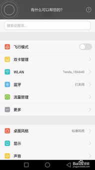华为护眼电脑高能版怎么关闭(华为护眼电脑高能版关闭指南) 华为护眼电脑高能版怎么关闭(华为护眼电脑高能版关闭指南)