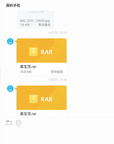 怎么传视频到华为电脑上(如何将视频轻松传输到华为电脑上) 怎么传视频到华为电脑上(如何将视频轻松传输到华为电脑上)