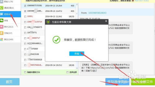 华为电脑怎么删的更干净(华为电脑删除软件更干净的步骤详解) 华为电脑怎么删的更干净(华为电脑删除软件更干净的步骤详解)