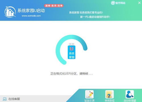华为电脑从装系统怎么装(华为电脑重装系统详细教程) 华为电脑从装系统怎么装(华为电脑重装系统详细教程)