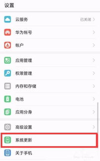 华为电脑怎么获得成长值(华为电脑成长值获取攻略) 华为电脑怎么获得成长值(华为电脑成长值获取攻略)