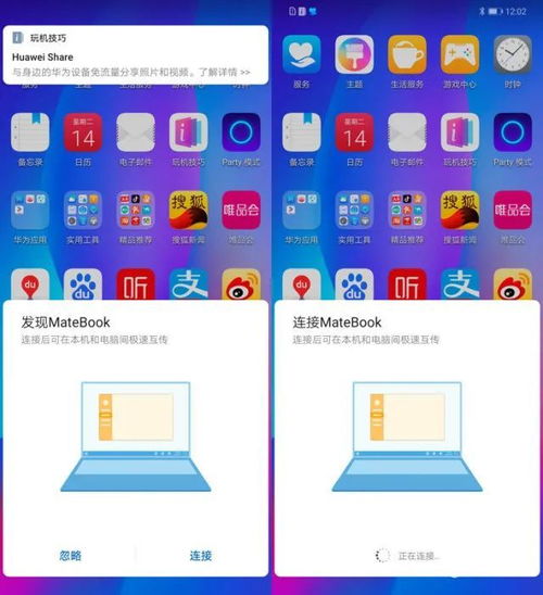 华为电脑怎么用记事本(华为电脑如何使用记事本,一个全面的操作指南) 华为电脑怎么用记事本(华为电脑如何使用记事本,一个全面的操作指南)