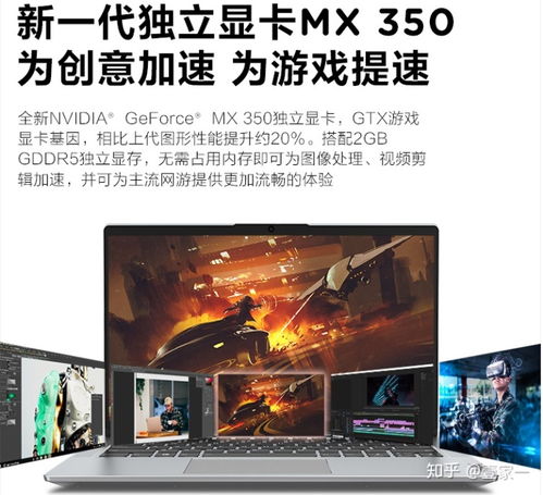 华为电脑屏幕怎么看尺寸(华为电脑屏幕尺寸查看指南) 华为电脑屏幕怎么看尺寸(华为电脑屏幕尺寸查看指南)