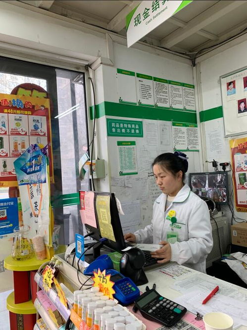 一心堂一门店违规售药致学生中毒(一心堂门店违规售药致学生中毒事件深度剖析) 一心堂一门店违规售药致学生中毒(一心堂门店违规售药致学生中毒事件深度剖析)