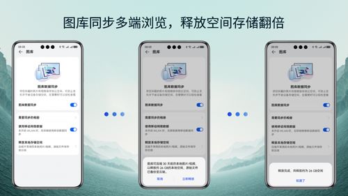 华为云空间怎么传电脑上(华为云空间如何轻松传输至电脑,详细操作指南) 华为云空间怎么传电脑上(华为云空间如何轻松传输至电脑,详细操作指南)