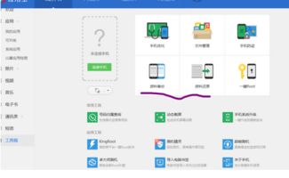 华为备份怎么在电脑上用(华为备份在电脑上使用的详细指南) 华为备份怎么在电脑上用(华为备份在电脑上使用的详细指南)