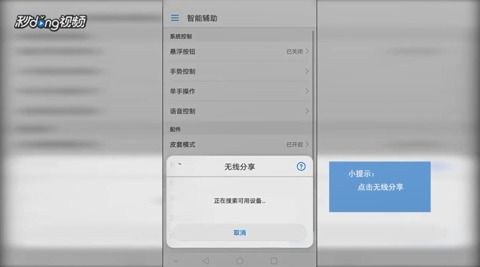 华为p9怎么投电脑(华为P9如何投屏到电脑,详细步骤与操作指南) 华为p9怎么投电脑(华为P9如何投屏到电脑,详细步骤与操作指南)