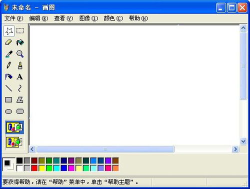 华为电脑画图软件全屏怎么设置(华为电脑画图软件全屏设置指南) 华为电脑画图软件全屏怎么设置(华为电脑画图软件全屏设置指南)