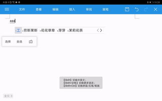 华为实验卷怎么转到电脑上(华为实验卷电脑转移操作指南) 华为实验卷怎么转到电脑上(华为实验卷电脑转移操作指南)