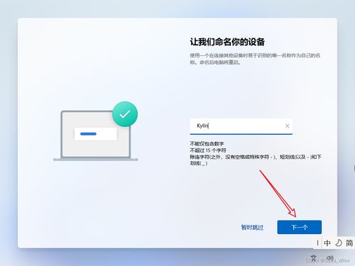 华为电脑怎么用系统盘(华为电脑如何使用系统盘进行安装与操作) 华为电脑怎么用系统盘(华为电脑如何使用系统盘进行安装与操作)