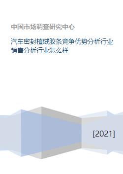 汽车胶条多少年老化一次(汽车胶条老化周期研究,多久需要关注与更换? 汽车胶条多少年老化一次(汽车胶条老化周期研究,多久需要关注与更换?