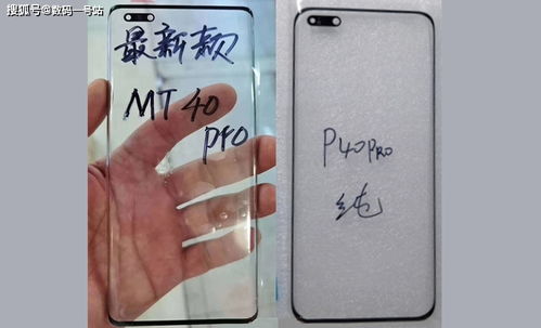 华为电脑自拍文案怎么弄(华为电脑自拍文案制作指南) 华为电脑自拍文案怎么弄(华为电脑自拍文案制作指南)
