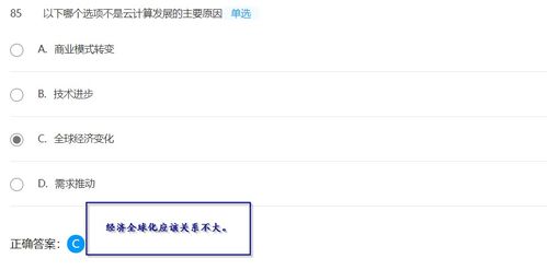 华为电脑体积怎么算的啊(华为电脑体积计算解析) 华为电脑体积怎么算的啊(华为电脑体积计算解析)