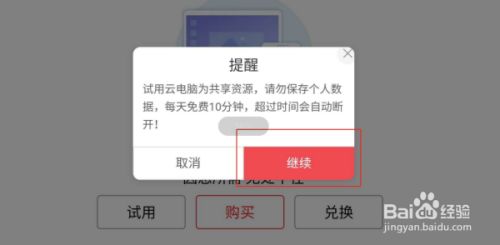 华为手机怎么搞电脑模式(华为手机电脑模式设置指南) 华为手机怎么搞电脑模式(华为手机电脑模式设置指南)