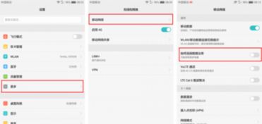 华为电脑下载app怎么打不开(华为电脑下载APP无法打开的解决方案) 华为电脑下载app怎么打不开(华为电脑下载APP无法打开的解决方案)