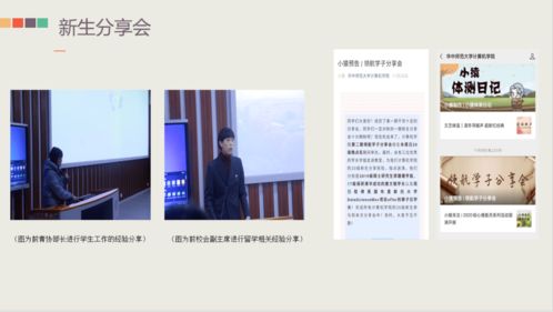 精诚科技华为电脑怎么样(精诚科技华为电脑,品质与创新共融的杰出之作) 精诚科技华为电脑怎么样(精诚科技华为电脑,品质与创新共融的杰出之作)