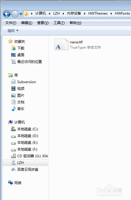 华为电脑变触屏怎么设置(华为电脑触屏设置指南,如何将你的电脑转变为多功能触屏设备) 华为电脑变触屏怎么设置(华为电脑触屏设置指南,如何将你的电脑转变为多功能触屏设备)