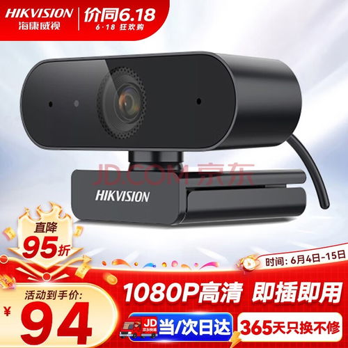 华为电脑装探头怎么装的(华为电脑安装摄像头详细指南) 华为电脑装探头怎么装的(华为电脑安装摄像头详细指南)