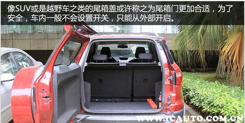 汽车后备箱修多少钱一个(汽车后备箱维修费用解析,价格究竟是多少? 汽车后备箱修多少钱一个(汽车后备箱维修费用解析,价格究竟是多少?