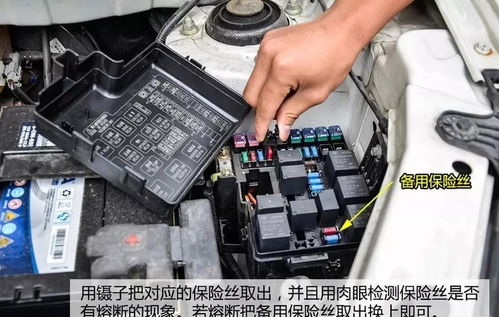 汽车保险丝一般是多少安(汽车保险丝,多少安培是关键? 汽车保险丝一般是多少安(汽车保险丝,多少安培是关键?