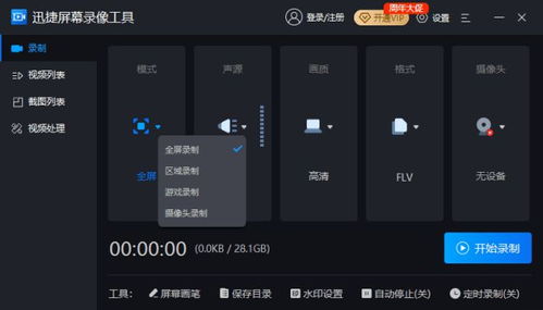 华为电脑录屏模糊怎么调(华为电脑录屏模糊调整指南) 华为电脑录屏模糊怎么调(华为电脑录屏模糊调整指南)