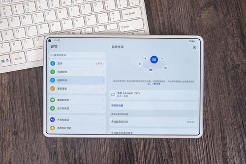 华为怎么用电脑移动sd卡里(华为电脑上移动SD卡文件,操作指南与技巧解析) 华为怎么用电脑移动sd卡里(华为电脑上移动SD卡文件,操作指南与技巧解析)