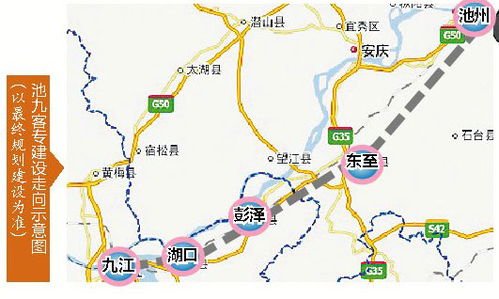 九江汽车站到彭泽多少钱(九江汽车站到彭泽的交通费用详解) 九江汽车站到彭泽多少钱(九江汽车站到彭泽的交通费用详解)
