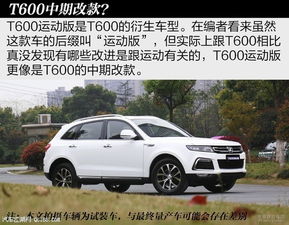 养一辆众泰小汽车多少钱(养一辆众泰小汽车多少钱?全面解析购车与养护成本) 养一辆众泰小汽车多少钱(养一辆众泰小汽车多少钱?全面解析购车与养护成本)