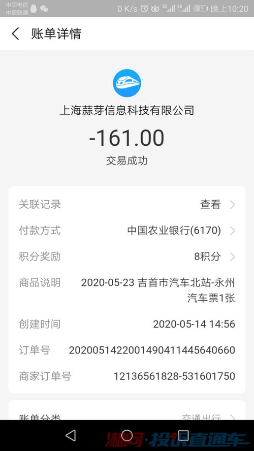 提前两天退汽车票扣多少(提前两天退汽车票扣多少,解析退票规定与费用) 提前两天退汽车票扣多少(提前两天退汽车票扣多少,解析退票规定与费用)