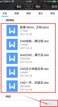 电脑华为怎么传输文件到苹果(华为电脑与苹果之间文件传输的便捷方式) 电脑华为怎么传输文件到苹果(华为电脑与苹果之间文件传输的便捷方式)