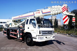 神农架林区汽车吊多少钱(神农架林区汽车吊价格解析,多少钱? 神农架林区汽车吊多少钱(神农架林区汽车吊价格解析,多少钱?