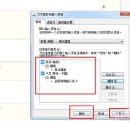 华为电脑微软拼音怎么关(华为电脑上微软拼音输入法关闭指南) 华为电脑微软拼音怎么关(华为电脑上微软拼音输入法关闭指南)