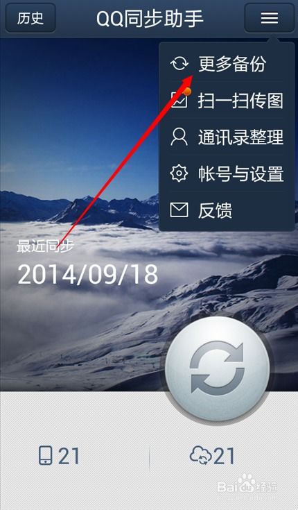原神华为端电脑怎么下载(原神华为端电脑下载指南) 原神华为端电脑怎么下载(原神华为端电脑下载指南)
