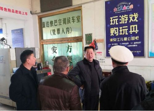 三级汽车站工作人员多少(三级汽车站工作人员数量探究) 三级汽车站工作人员多少(三级汽车站工作人员数量探究)