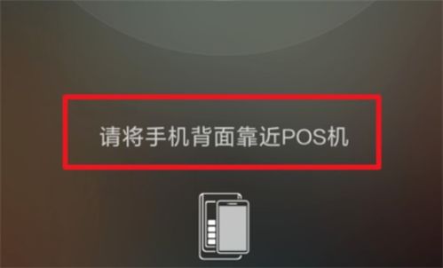 华为nfc功能怎么连接电脑(华为NFC功能如何连接电脑—详细操作指南) 华为nfc功能怎么连接电脑(华为NFC功能如何连接电脑—详细操作指南)
